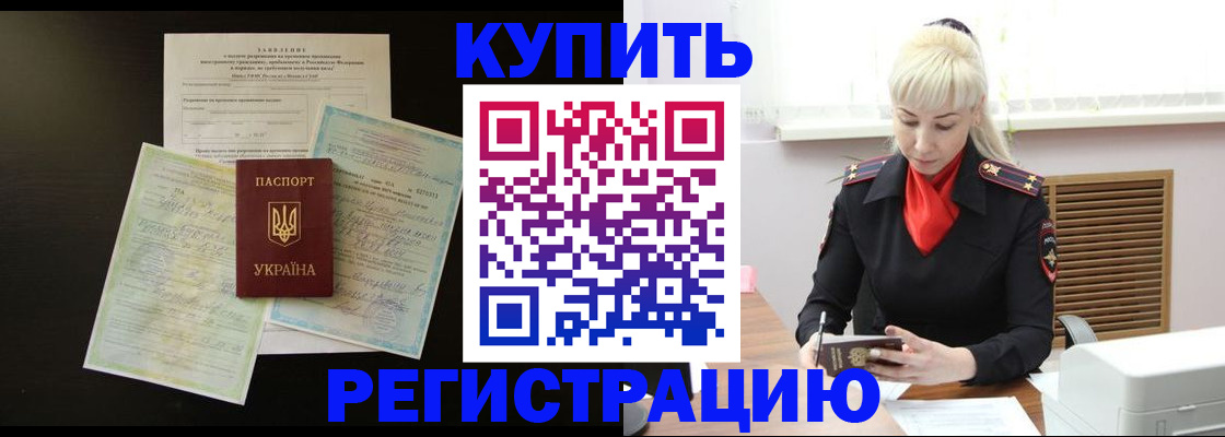 найти адрес прописки в Боровске